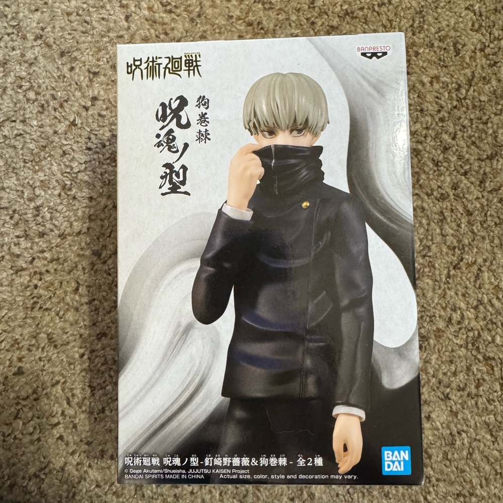 Jujutsu Kaisen Figure: Toge Inumaki